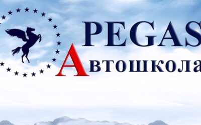 Автошкола «Пегас» – впевнене водіння!